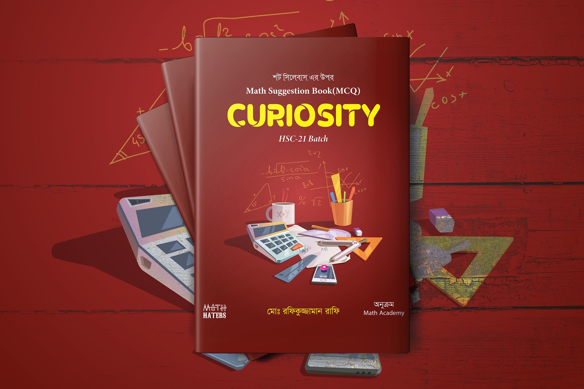 CURIOSITY MCQ BOOK